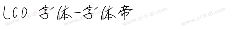 LCD 字体字体转换